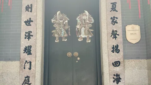  北头村
