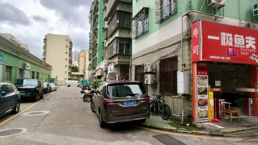 仓前村