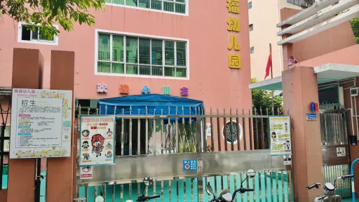 仓前村