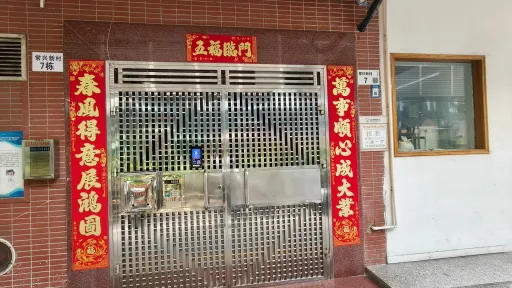 常兴村