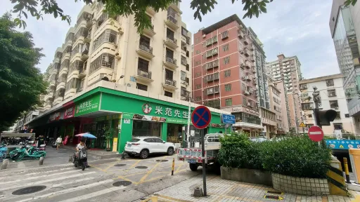 常兴村
