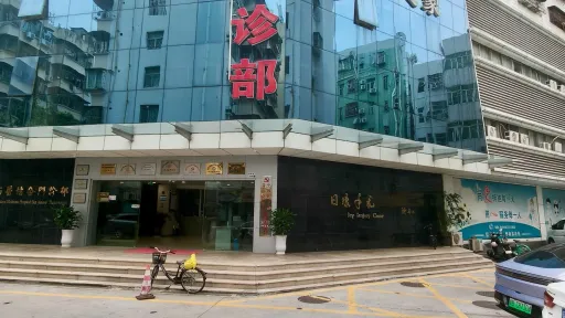 常兴村