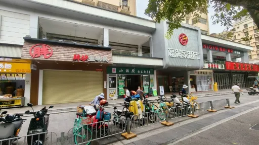 常兴村