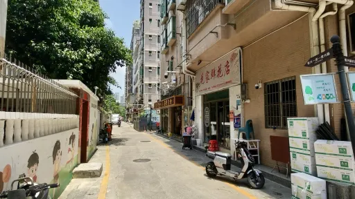 常兴村