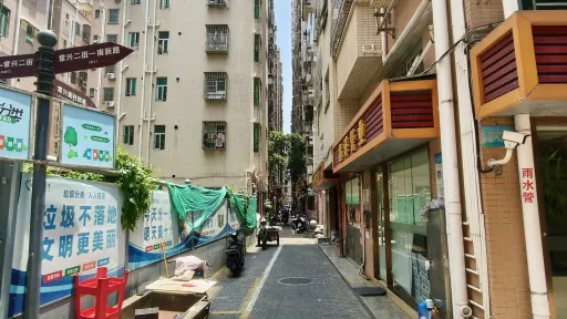 常兴村