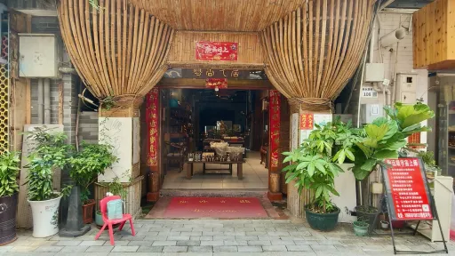  赤水洞村