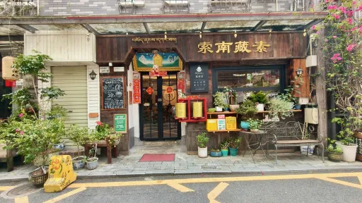  赤水洞村
