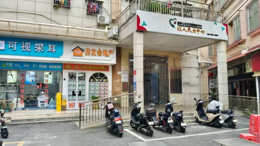  赤水洞村
