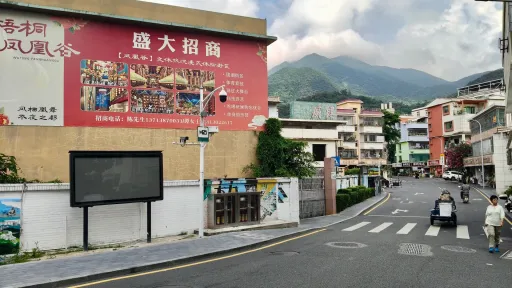  赤水洞村
