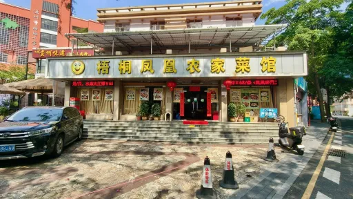  赤水洞村