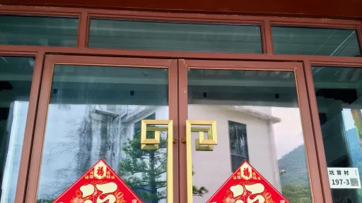  赤水洞村