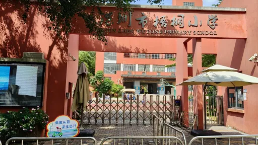  赤水洞村