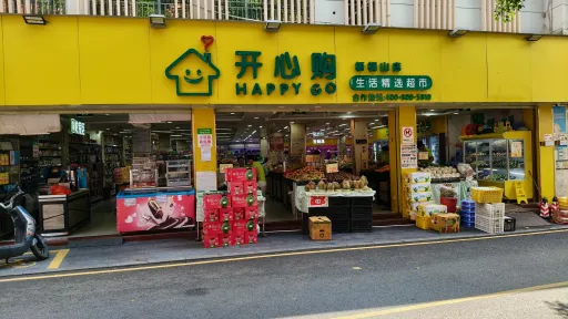  赤水洞村