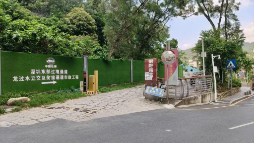  赤水洞村