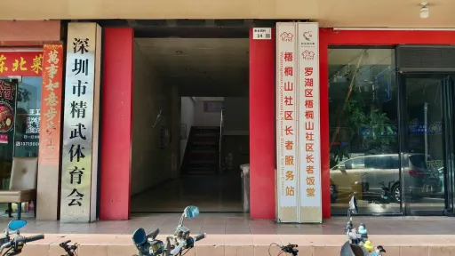  赤水洞村