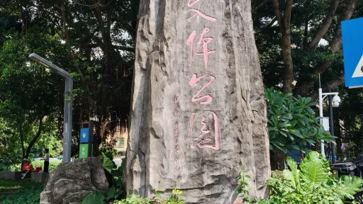  赤水洞村