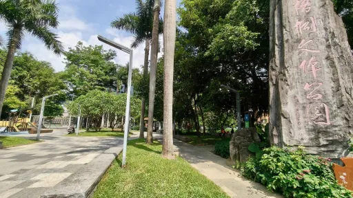  赤水洞村
