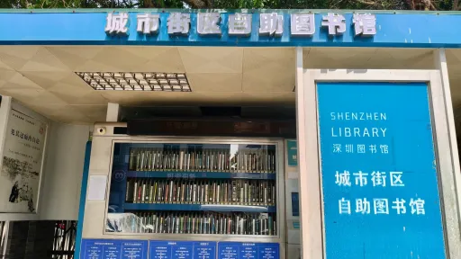  赤水洞村
