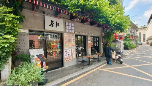  赤水洞村