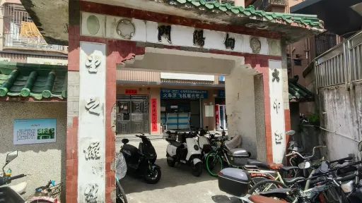 大望村