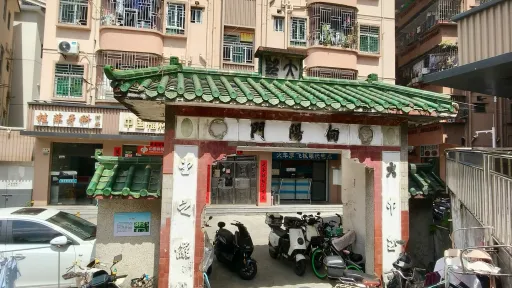 大望村