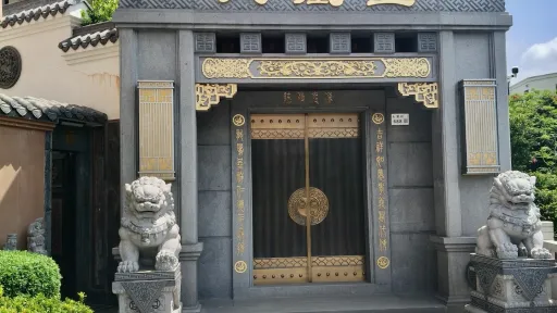 大望村