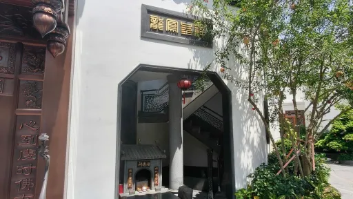 大望村