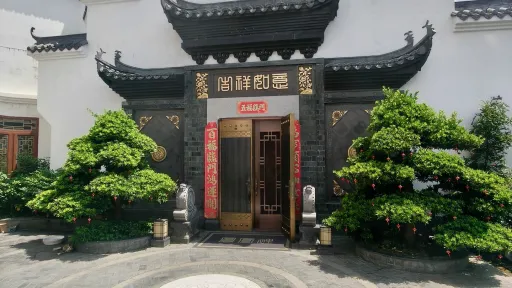 大望村