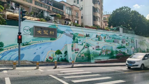 大望村