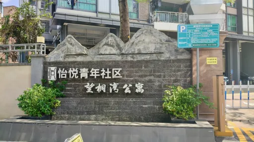 大望村