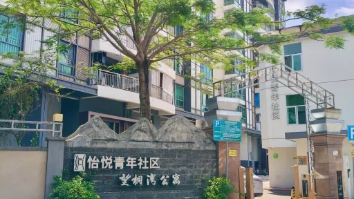 大望村