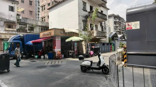 大新村