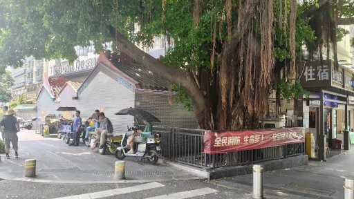 大新村