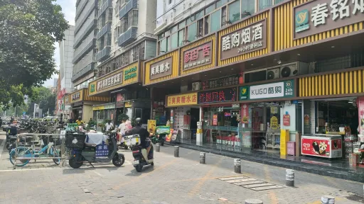 大新村