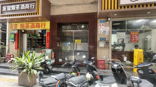 大新村