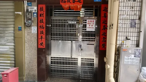 大新村