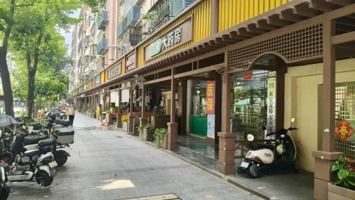 大新村
