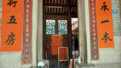 大新村