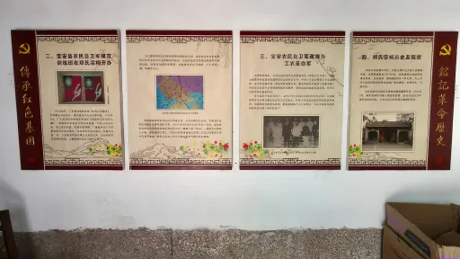 大新村