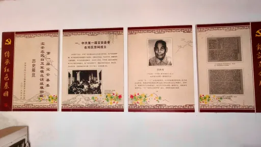 大新村