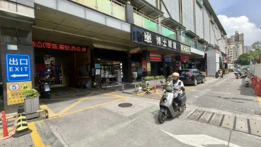 大新村