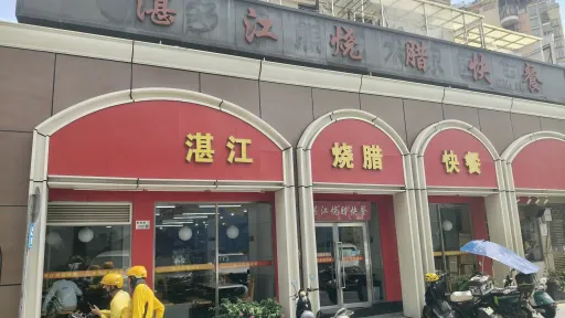 大新村
