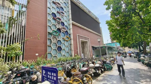 大新村