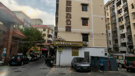 大新村