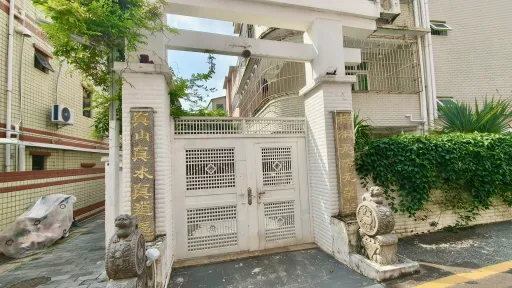 横排岭村