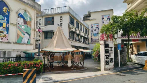 横排岭村