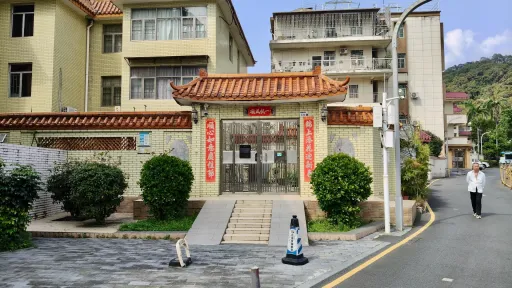 横排岭村