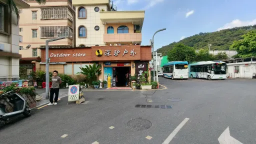 横排岭村