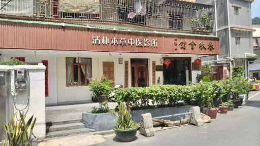 禾塘光村