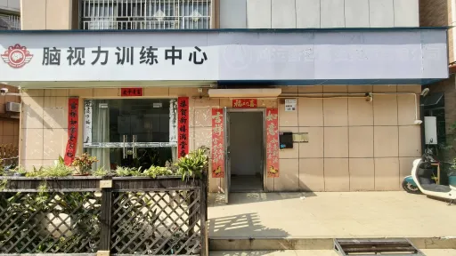 禾塘光村